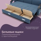 Диван - трансформер «Колизей 1», механизм еврокнижка, угол правый, велюр, цвет квест 023 - Фото 6