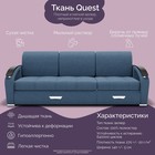 Диван – трансформер «Колизей 1», механизм еврокнижка, угол правый, велюр, цвет квест 023  (артикул 10196429)  большой выбор товаров оптом и в розницу по низким ценам с доставкой