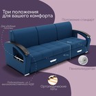 Диван - трансформер «Колизей 1», механизм еврокнижка, угол правый, велюр, цвет квест 024 - Фото 3