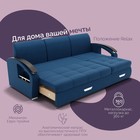 Диван - трансформер «Колизей 1», механизм еврокнижка, угол правый, велюр, цвет квест 024 - Фото 4