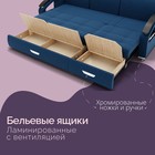 Диван - трансформер «Колизей 1», механизм еврокнижка, угол правый, велюр, цвет квест 024 - Фото 6