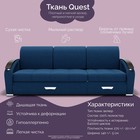 Диван - трансформер «Колизей 1», механизм еврокнижка, угол правый, велюр, цвет квест 024 - Фото 7