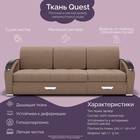 Диван – трансформер «Колизей 1», механизм еврокнижка, угол правый, велюр, цвет квест 025  (артикул 10196432)  большой выбор товаров оптом и в розницу по низким ценам с доставкой