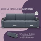 Диван - трансформер «Колизей 1», механизм еврокнижка, угол правый, велюр, цвет квест 026 - Фото 2