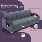 Диван - трансформер «Колизей 1», механизм еврокнижка, угол правый, велюр, цвет квест 026 - Фото 3