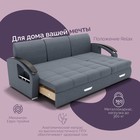 Диван – трансформер «Колизей 1», механизм еврокнижка, угол правый, велюр, цвет квест 026  (артикул 10196433)  большой выбор товаров оптом и в розницу по низким ценам с доставкой