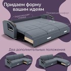 Диван - трансформер «Колизей 1», механизм еврокнижка, угол правый, велюр, цвет квест 026 - Фото 5