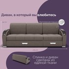 Диван - трансформер «Колизей 1», механизм еврокнижка, угол правый, велюр, цвет квест 032 - Фото 2