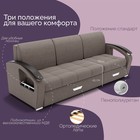 Диван - трансформер «Колизей 1», механизм еврокнижка, угол правый, велюр, цвет квест 032 - Фото 3