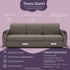 Диван – трансформер «Колизей 1», механизм еврокнижка, угол правый, велюр, цвет квест 032  (артикул 10196434)  большой выбор товаров оптом и в розницу по низким ценам с доставкой