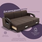 Диван - трансформер «Колизей 1», механизм еврокнижка, угол правый, велюр, цвет квест 033 - Фото 4