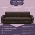 Диван - трансформер «Колизей 1», механизм еврокнижка, угол правый, велюр, цвет квест 033 - Фото 7