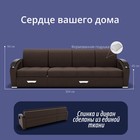 Диван - кровать прямой «Колизей 2», механизм еврокнижка, левый, спальное место 2100×2700 мм, велюр, цвет квест 033 - Фото 2