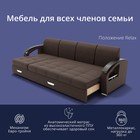 Угловой диван «Колизей 2», ППУ, механизм еврокнижка, угол левый, велюр, цвет квест 033 - фото 13807018