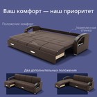 Диван - кровать прямой «Колизей 2», механизм еврокнижка, левый, спальное место 2100×2700 мм, велюр, цвет квест 033 - Фото 5