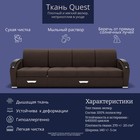 Диван - кровать прямой «Колизей 2», механизм еврокнижка, левый, спальное место 2100×2700 мм, велюр, цвет квест 033 - Фото 8