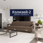 квест 033