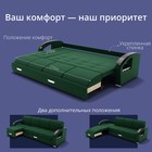 Диван - трансформер «Колизей 2», механизм еврокнижка, угол левый, велюр, цвет квест 010 - Фото 5