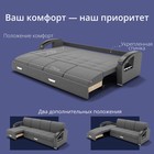 Диван-трансформер «Колизей 2», механизм еврокнижка, угол левый, велюр, цвет квест 014 - Фото 5