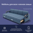 Диван-трансформер «Колизей 2», механизм еврокнижка, угол левый, велюр, цвет квест 023 - Фото 4