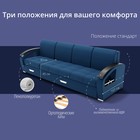 Диван-трансформер «Колизей 2», механизм еврокнижка, угол левый, велюр, цвет квест 024 - Фото 3