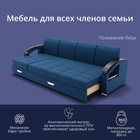 Диван-трансформер «Колизей 2», механизм еврокнижка, угол левый, велюр, цвет квест 024 - Фото 4