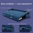 Диван-трансформер «Колизей 2», механизм еврокнижка, угол левый, велюр, цвет квест 024 - Фото 5