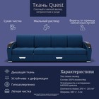 Диван - трансформер «Колизей 2», механизм еврокнижка, угол левый, велюр, цвет квест 024 - Фото 8