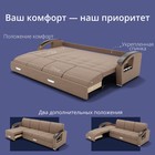 Диван - трансформер «Колизей 2», механизм еврокнижка, угол левый, велюр, цвет квест 025 - Фото 5