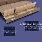 Диван - трансформер «Колизей 2», механизм еврокнижка, угол левый, велюр, цвет квест 025 - Фото 6