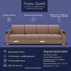 Диван - трансформер «Колизей 2», механизм еврокнижка, угол левый, велюр, цвет квест 025 - Фото 8