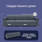 Диван - трансформер «Колизей 2», механизм еврокнижка, угол левый, велюр, цвет квест 026 - Фото 2