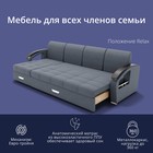 Диван-трансформер «Колизей 2», механизм еврокнижка, угол левый, велюр, цвет квест 026 - Фото 4