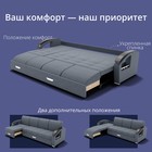 Диван-трансформер «Колизей 2», механизм еврокнижка, угол левый, велюр, цвет квест 026 - Фото 5