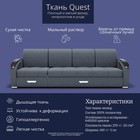 Диван - трансформер «Колизей 2», механизм еврокнижка, угол левый, велюр, цвет квест 026 - Фото 8