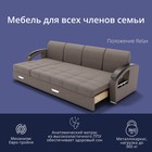 Диван-трансформер «Колизей 2», механизм еврокнижка, угол левый, велюр, цвет квест 032 - Фото 4