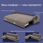 Диван-трансформер «Колизей 2», механизм еврокнижка, угол левый, велюр, цвет квест 032 - Фото 5