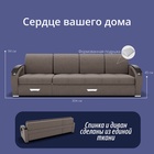 Диван - трансформер «Колизей 2», механизм еврокнижка, угол левый, велюр, цвет квест 032 - Фото 4