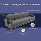 Диван-трансформер «Колизей 2», механизм еврокнижка, угол правый, велюр, цвет квест 014 - Фото 3