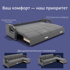 Диван-трансформер «Колизей 2», механизм еврокнижка, угол правый, велюр, цвет квест 014 - Фото 5