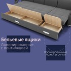 Диван-трансформер «Колизей 2», механизм еврокнижка, угол правый, велюр, цвет квест 014 - Фото 6