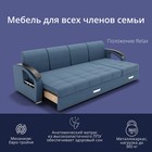 Диван-трансформер «Колизей 2», механизм еврокнижка, угол правый, велюр, цвет квест 023 - Фото 4