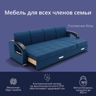 Диван-трансформер «Колизей 2», механизм еврокнижка, угол правый, велюр, цвет квест 024 - Фото 4
