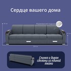 Диван - кровать прямой «Колизей 2», механизм еврокнижка, правый, спальное место 2100×2700 мм, велюр, цвет квест 026 - Фото 2