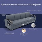 Диван - кровать прямой «Колизей 2», механизм еврокнижка, правый, спальное место 2100×2700 мм, велюр, цвет квест 026 - Фото 3