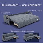 Диван - кровать прямой «Колизей 2», механизм еврокнижка, правый, спальное место 2100×2700 мм, велюр, цвет квест 026 - Фото 5