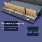 Диван - кровать прямой «Колизей 2», механизм еврокнижка, правый, спальное место 2100×2700 мм, велюр, цвет квест 026 - Фото 6