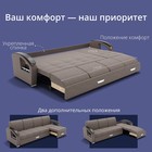 Диван-трансформер «Колизей 2», механизм еврокнижка, угол правый, велюр, цвет квест 032 - Фото 5