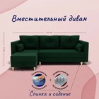 Угловой диван «Консул 2», НПБ, механизм пантограф, угол левый, велюр, цвет квест 010 - Фото 2