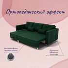 Угловой диван «Консул 2», ППУ, механизм пантограф, угол левый, велюр, цвет квест 010 - Фото 4